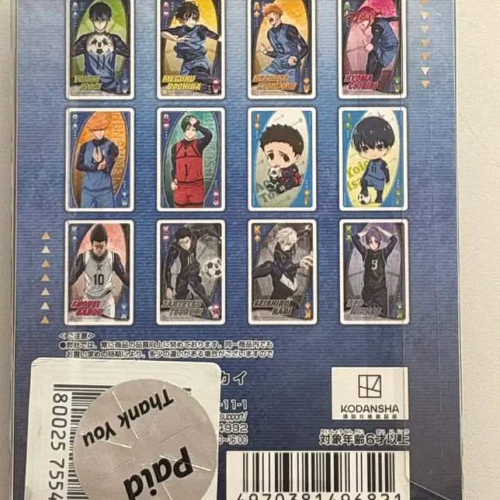 [BUNJANG] Blue Lock Trading Cards / 블루록 카드