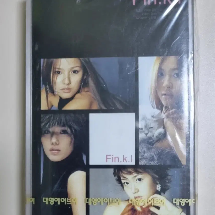 [BUNJANG] Fin.K.L 4th Album Unsealed Cassette Tape / 핑클 4집 (미개봉 카세트테이프)