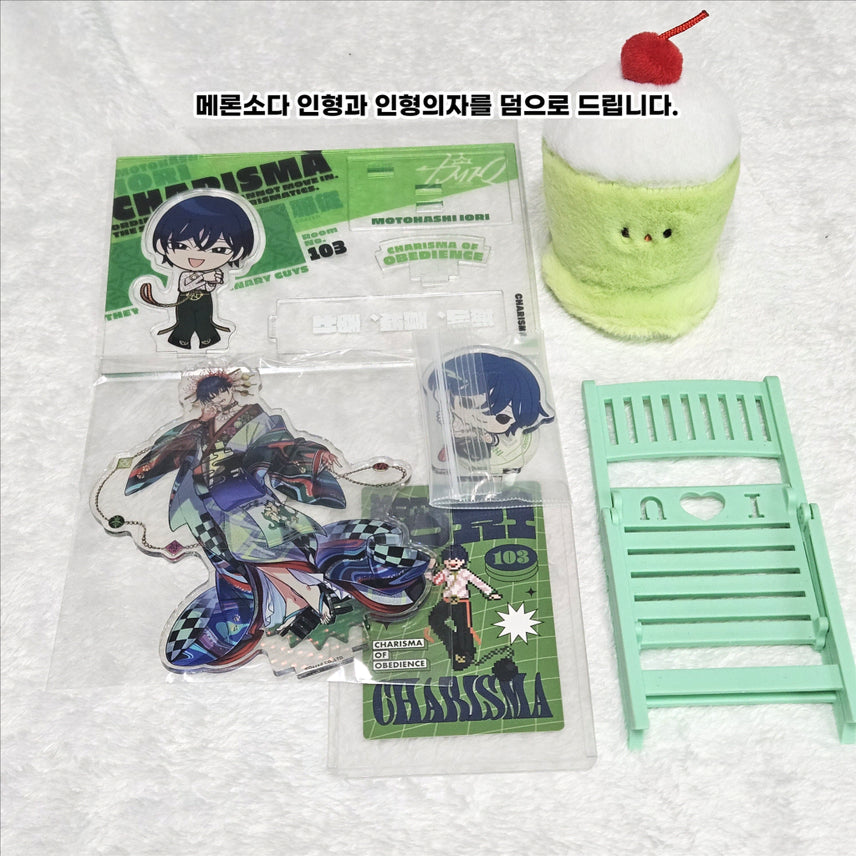 [BUNJANG] Motohashi Iori Charisma Merchandise Bundle Set / 카리스마 모토하시 이오리 굿즈 모음