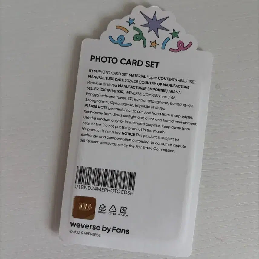[BUNJANG] Seongho Birthday Photocard (Sealed) / 성호 생일포카 미개봉