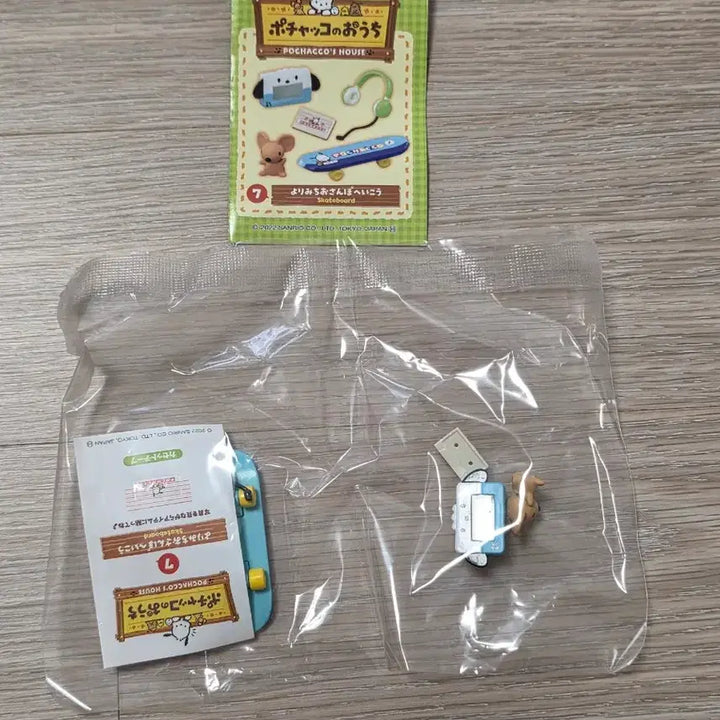 [BUNJANG] Sanrio Pochacco Food Toy Sealed / 산리오 포차코 식완 미개봉