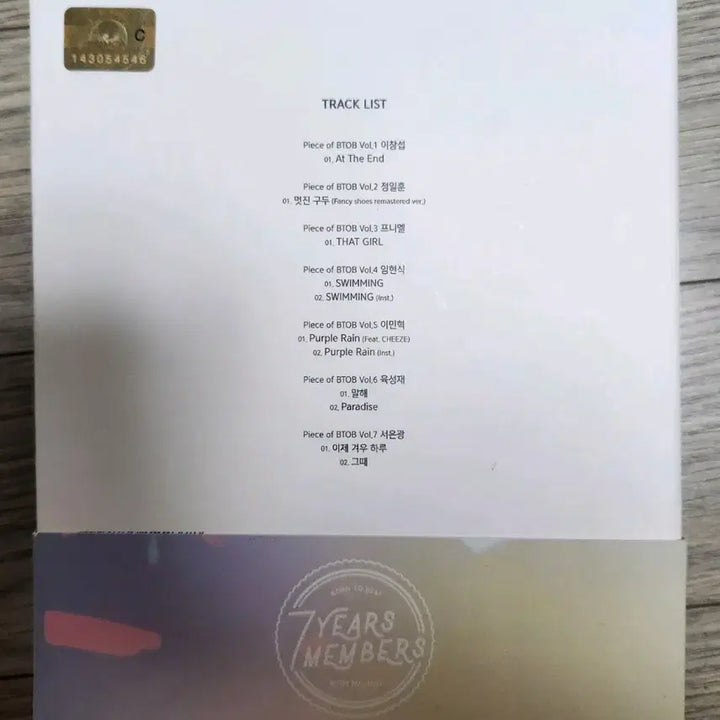 [BUNJANG] BTOB Piece of BTOB Album / 비투비 피스 오브 비투비 앨범 판매