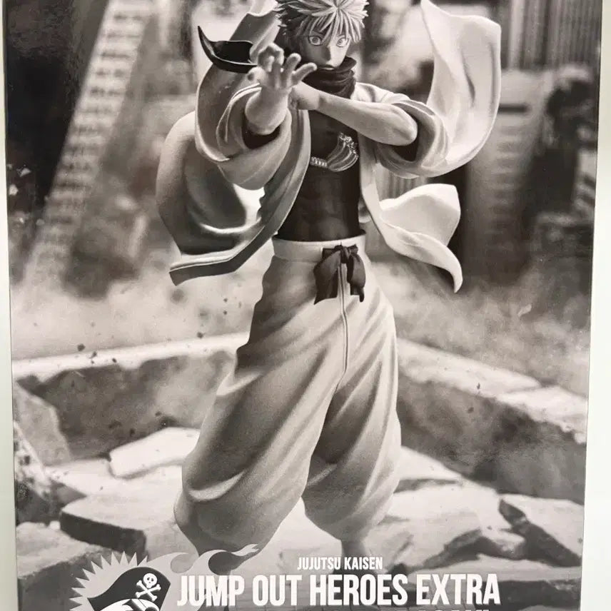 [BUNJANG] Jujutsu Kaisen Gojo Satoru Jump Out Item / (판매) 주술회전 점프아웃 당주고죠 판매
