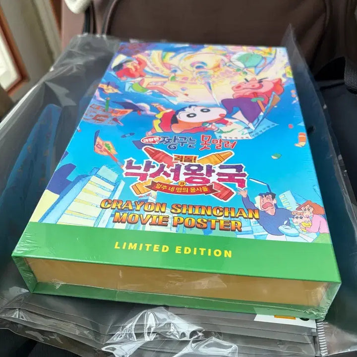 [BUNJANG] CGV Crayon Shin-chan: Mystery of the Battenburg Castle Set of Postcards (Sealed) / CGV 짱구는 못말려 낙서왕국 엽서세트 미개봉