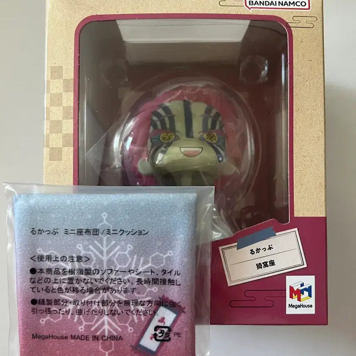 [BUNJANG] Demon Slayer Akaza Look Up Figure with Cushion (Sealed) / 귀멸의칼날 귀칼 아카자 룩업 특전 방석 포함 미개봉
