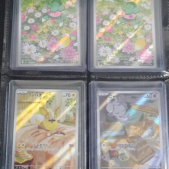[BUNJANG] Pokemon TCG Cards - Japanese &amp; Korean - Excellent Condition / 포켓몬스터 카드 판매합니다 !