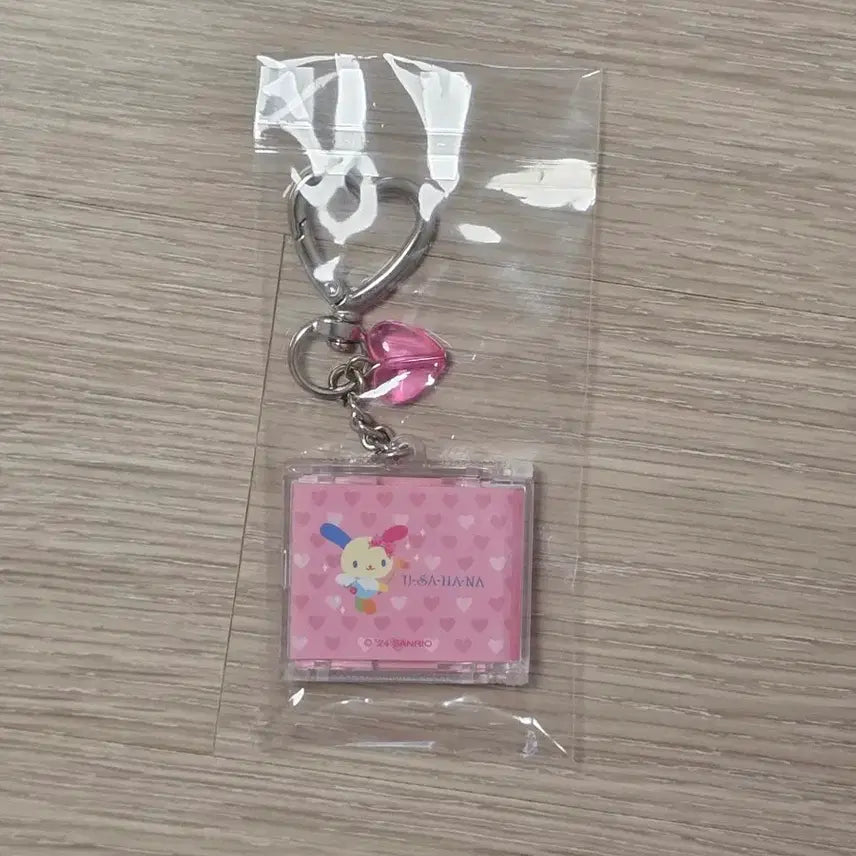[BUNJANG] Usahana Keyring / 우사하나 키링