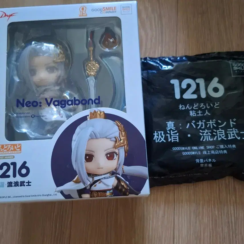 [BUNJANG] Dungeon &amp; Fighter Vagabond Nendoroid with POB (Sealed) / 미개봉 던전앤파이터 베가본드 넨도로이드 특전포함