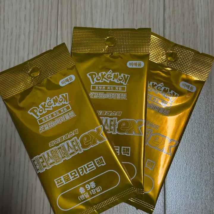 [BUNJANG] Terrastal Festa Promo Pack Sealed / 테라스탈페스타 프로모팩 미개봉