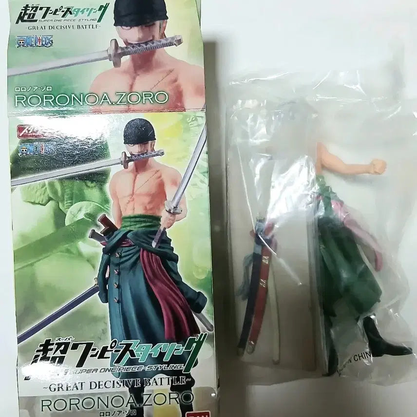 [BUNJANG] Bandai One Piece Zoro Styling Great Decisive Battle Figure (Sealed) / 비닐미개봉]조로 초원피스 스타일링 그레이트디사이시브배틀 피규어 식완 고전