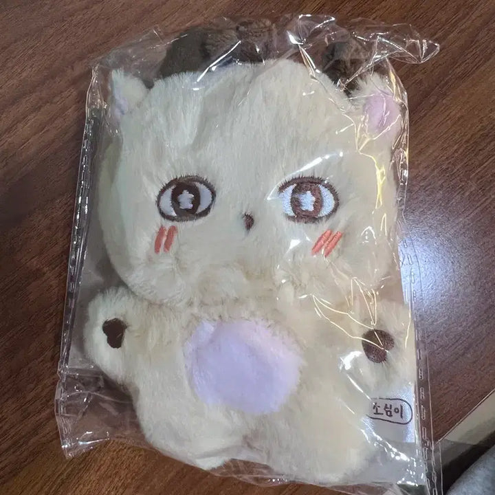 [BUNJANG] Park Jihoon Sosimi Keyring Sealed / 소심이 키링 박지훈 미개봉 현물