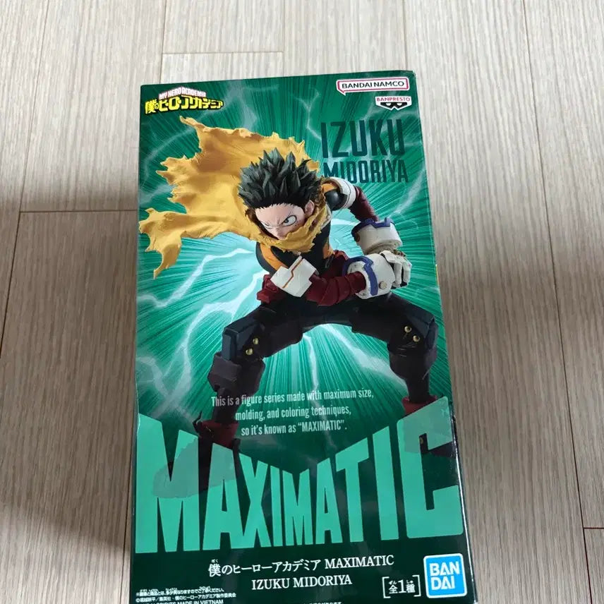 [BUNJANG] My Hero Academia Izuku Midoriya Maximatic Figure (Sealed) / 미개봉 나히아 미도리야 맥시매틱 피규어 새상품