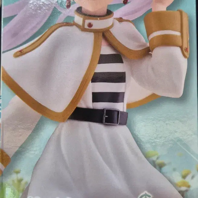 [BUNJANG] Taito Frieren Coreful Figure / 미개봉)) 장송의 프리렌  타이토 Coreful 코어풀 피규어
