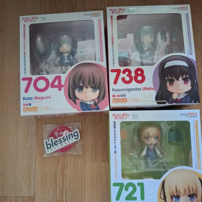 [BUNJANG] Saekano Megumi, Eriri, Utaha Nendoroid Set (Sealed) / 미개봉 사에카노 메구미,에리리,우타하  넨도로이드 세트