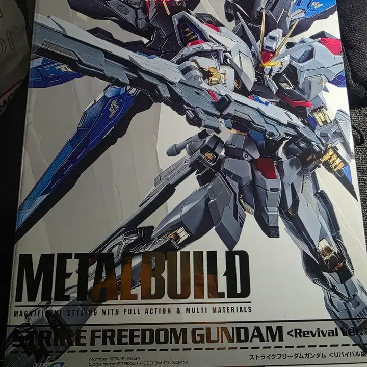 [BUNJANG] Metal Build Strike Freedom Gundam Revival Version / 메탈빌드 스트라이크 프리덤 리바이벌