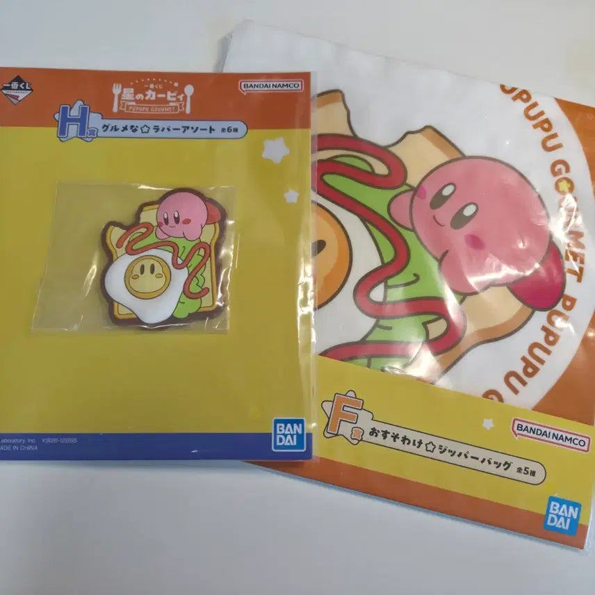 [BUNJANG] Kirby Ichiban Shoji F Prize H Prize Bundle Set / 별의 커비 제일복권 f상 h상 일괄