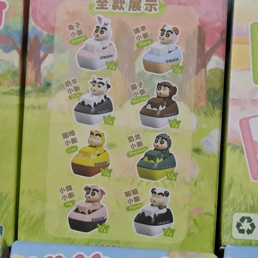 [BUNJANG] Crayon Shin-chan Keycap Set (6 Designs) / 짱구는 못말려 키캡 새상품