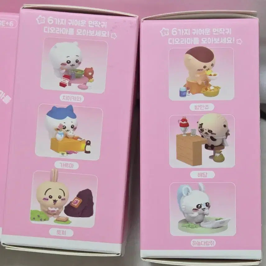 [BUNJANG] Chiikawa Random Diorama Figures (New) / 치이카와 랜덤 디오라마 피규어 새상품