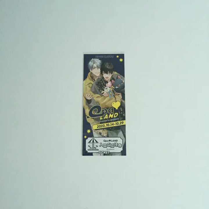 [BUNJANG] Qpa Land Special Ticket Card - Sadistic Open Mind / 일본 비엘 bl Qpa land 특전 티켓 카드 - 사디스틱 오픈 마인드