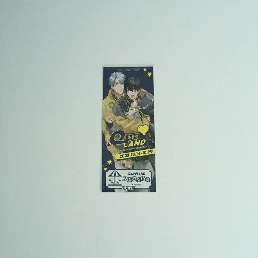 [BUNJANG] Qpa Land Special Ticket Card - Sadistic Open Mind / 일본 비엘 bl Qpa land 특전 티켓 카드 - 사디스틱 오픈 마인드