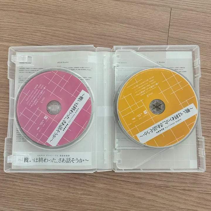 [BUNJANG] AKB48 49th Single Senbatsu General Election Blu-ray / AKB48 49th 싱글 선발 총선거 Blu-ray