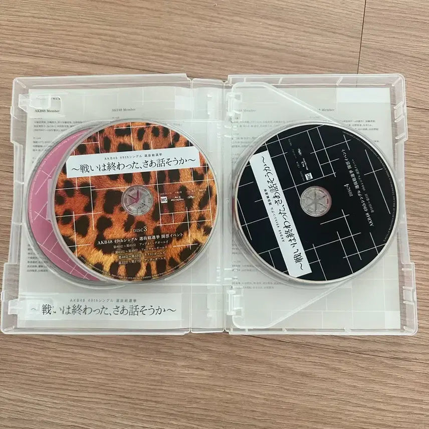 [BUNJANG] AKB48 49th Single Senbatsu General Election Blu-ray / AKB48 49th 싱글 선발 총선거 Blu-ray