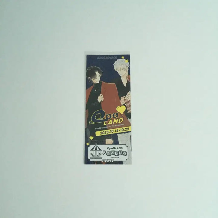 [BUNJANG] Qpa Land Special Edition Ticket Card - Silent Star / 일본 비엘 bl Qpa land 특전 티켓 카드 - 고요한 별
