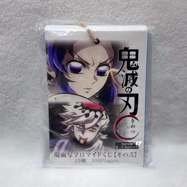 [BUNJANG] Demon Slayer Douma Shinobu Postcard Sealed / 귀멸의 칼날 도우마 시노부 엽서 미개봉