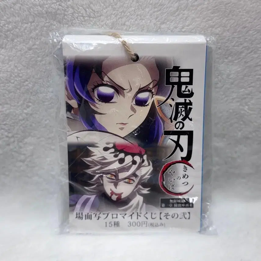 [BUNJANG] Demon Slayer Douma Shinobu Postcard Sealed / 귀멸의 칼날 도우마 시노부 엽서 미개봉