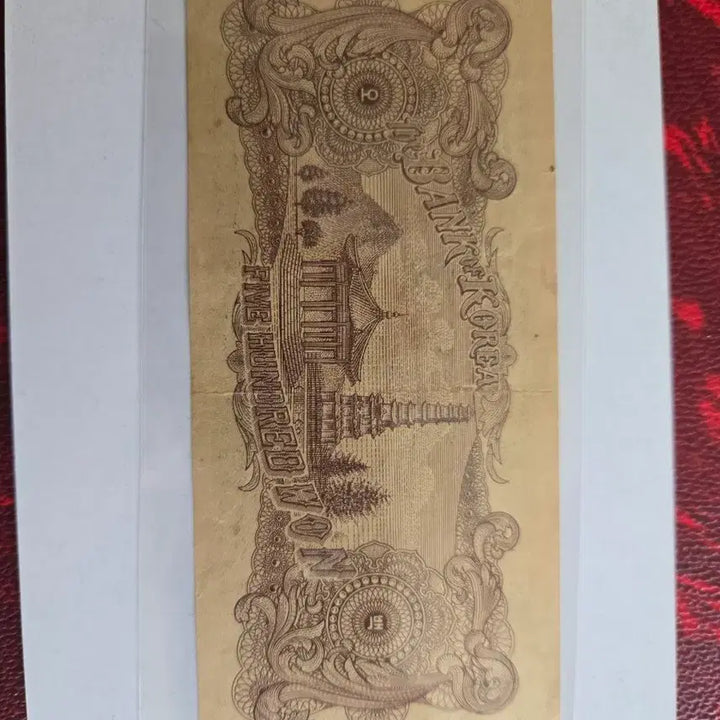 [BUNJANG] 1952 South Korean 500 Won Blue Banknote - First Edition / 1952년(4285년) 좌이박 남색지 500원  미품 초판 1번