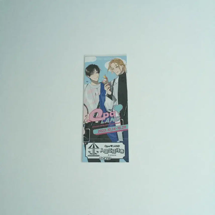 [BUNJANG] Qpa Land Special Edition Ticket Card - Melting Lips / 일본 비엘 bl Qpa land 특전 티켓 카드 - 녹아내리는 입술