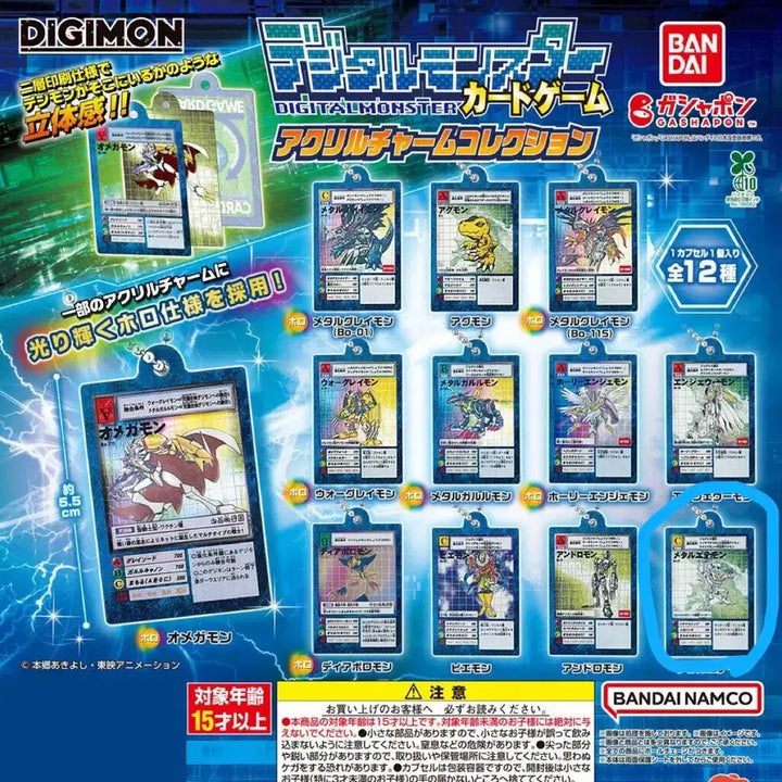 [BUNJANG] Bandai Digimon Card Game Gacha MetalEtemon / 반다이 디지몬 카드게임 가챠 (메탈에테몬)