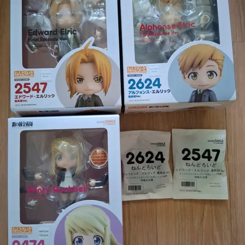 [BUNJANG] Fullmetal Alchemist Elric, Alphonse, Winry Nendoroid (Sealed) / 미개봉 강철의 연금술사 엘릭,알폰스,윈리 넨도로이드