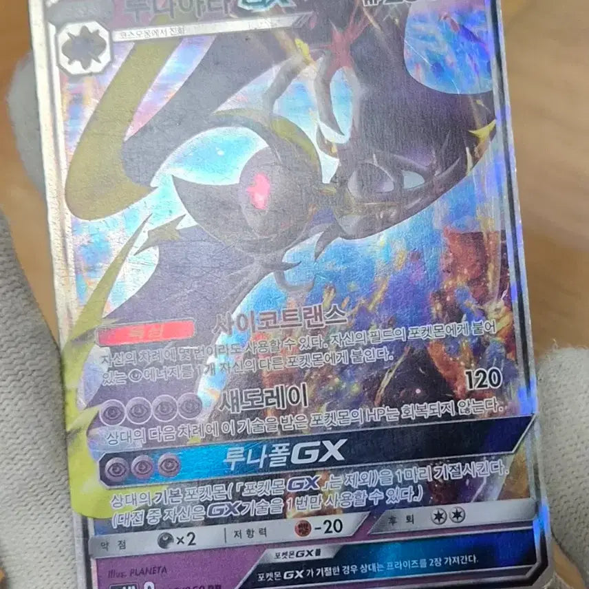 [BUNJANG] Pokemon TCG GX EX Card Bundle / 포켓몬카드 gx ex 일괄판매합니다