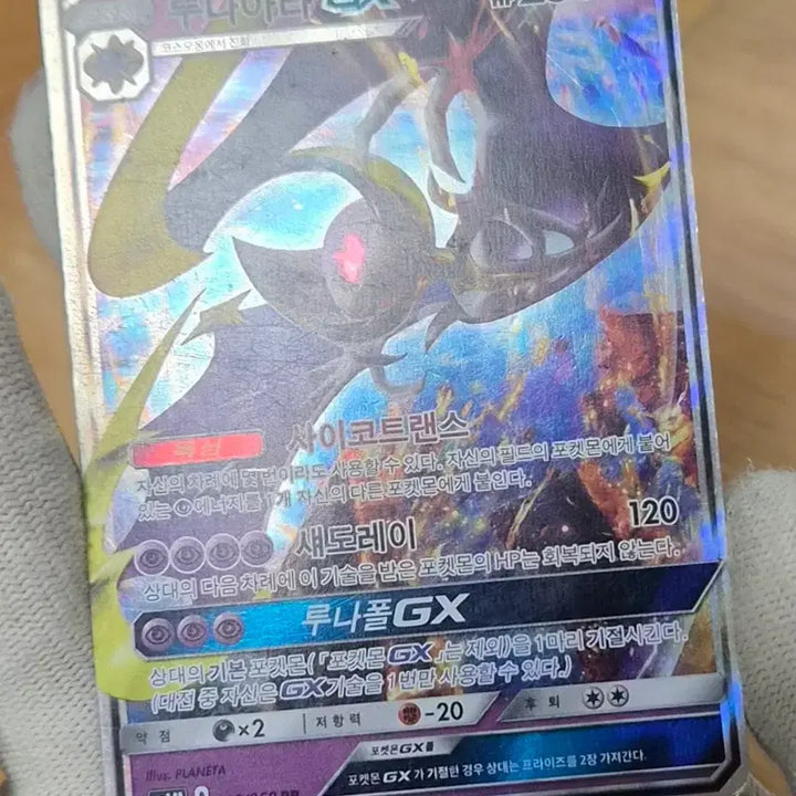 [BUNJANG] Pokemon TCG GX EX Card Bundle / 포켓몬카드 gx ex 일괄판매합니다