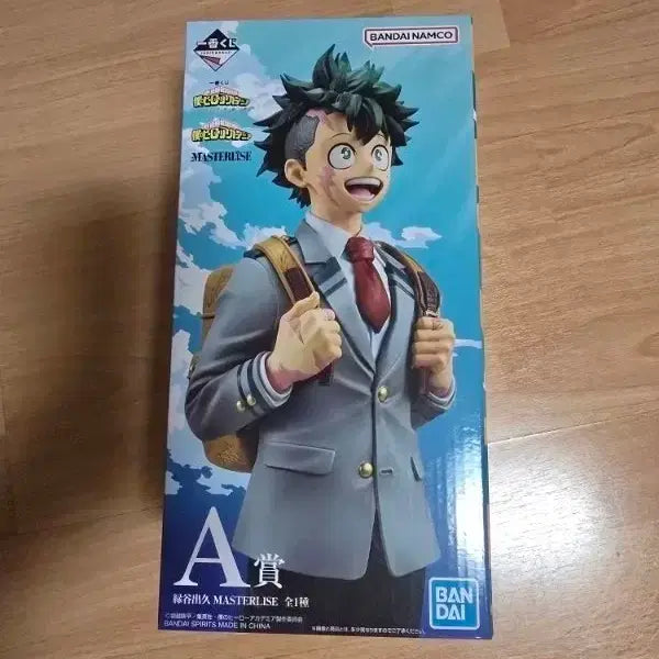 [BUNJANG] Ichiban Kuji My Hero Academia Master Stars Piece A Prize Figure / 제일복권 나히아 A상 마스터라이즈 피규어  팝니다