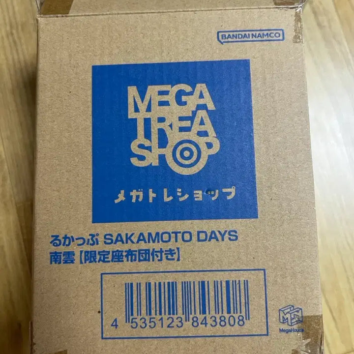 [BUNJANG] Sakamoto Days Nagumo Look Up Set / [특전]사카데이 사카모토데이즈 나구모 룩업