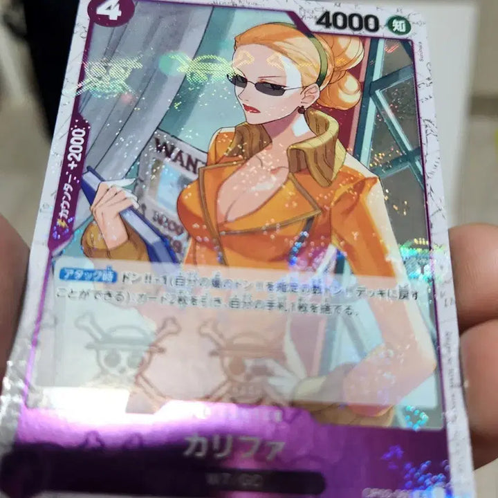 [BUNJANG] One Piece Card Kalifa SR (OP03-060) Holographic / (일판) 원피스카드 칼리파 sr 해골 홀로 op03-060