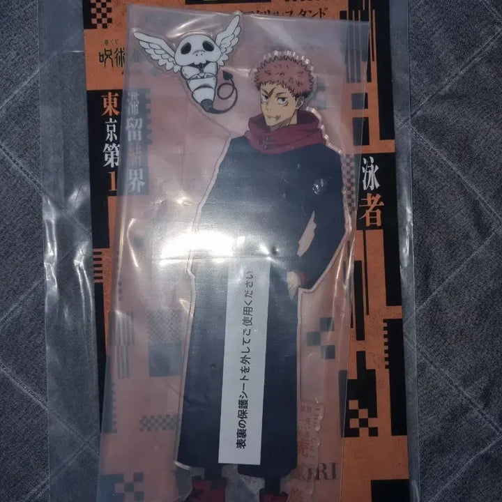 [BUNJANG] Jujutsu Kaisen Shibuya Incident Arc 2 Ichiban Kuji A Prize Yuji Itadori Acrylic Stand (Sealed) / 주술회전 제일복권 사멸회유2 A상 이타도리 유지 아크릴 미개봉 최저가