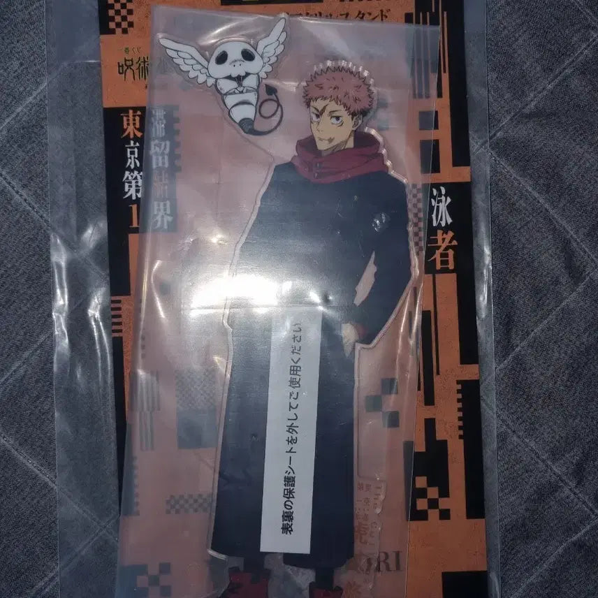[BUNJANG] Jujutsu Kaisen Shibuya Incident Arc 2 Ichiban Kuji A Prize Yuji Itadori Acrylic Stand (Sealed) / 주술회전 제일복권 사멸회유2 A상 이타도리 유지 아크릴 미개봉 최저가