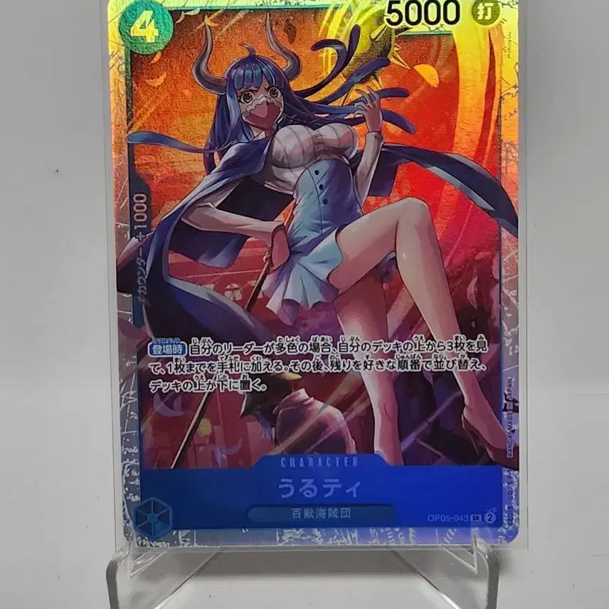 [BUNJANG] One Piece Card Ulti SR OP05-043 / (일판) 원피스카드 울티 sr op05-043