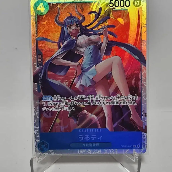 [BUNJANG] One Piece Card Ulti SR OP05-043 / (일판) 원피스카드 울티 sr op05-043
