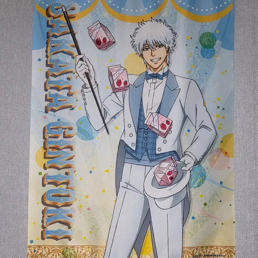 [BUNJANG] Gintama Gintoki Magic Tapestry / 은혼 긴토키 마술 태피스트리