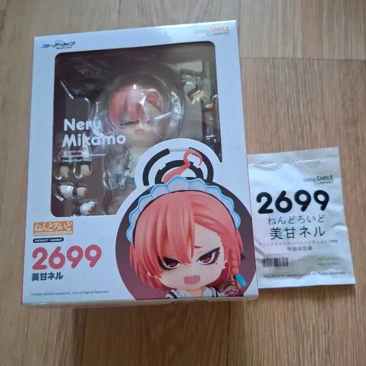 [BUNJANG] Blue Archive Neru Nendoroid (Includes Bonus) - Sealed / 미개봉 블루 아카이브 네루 넨도로이드 특전포함