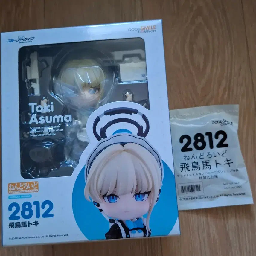 [BUNJANG] Blue Archive Asuma Toki Nendoroid Sealed with Bonus / 미개봉 블루 아카이브 아스마 토키 넨도로이드 특전포함