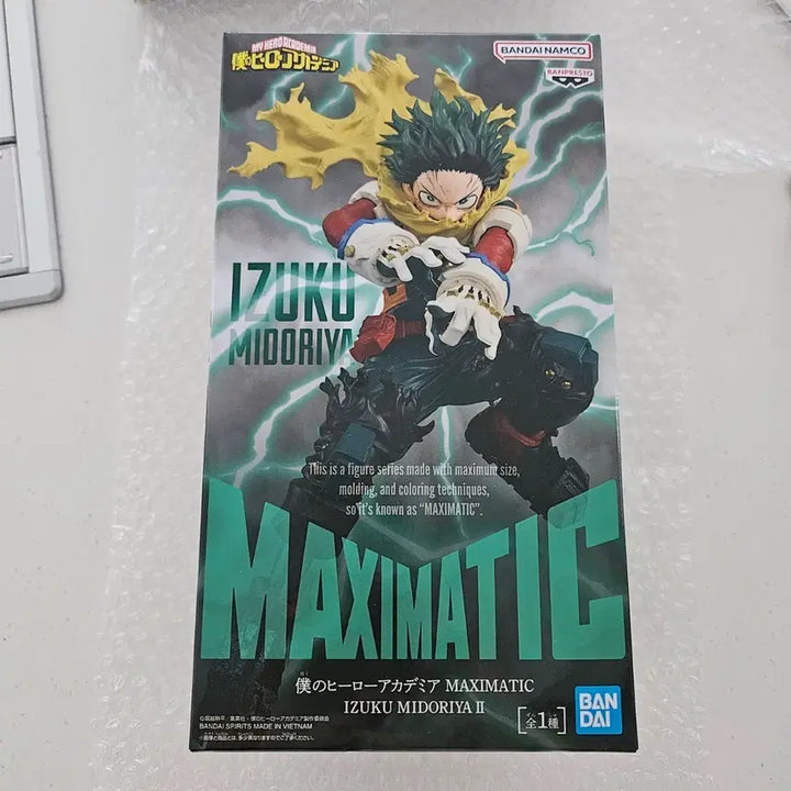 [BUNJANG] Maxiatic Izuku Midoriya Vol. 1 Figure (Sealed) / (택포3.8) 맥시매틱 미도리야 1 미개봉