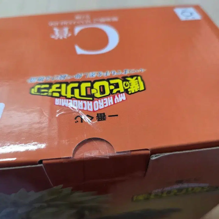[BUNJANG] My Hero Academia Katsuki Bakugo C Prize Figure / (무배) 나의히어로아카데미아-바쿠고 C상