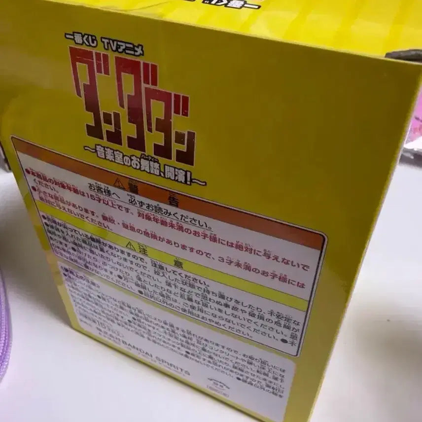 [BUNJANG] Dandadan Music Room&