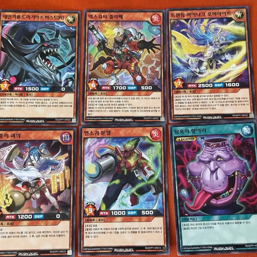 [BUNJANG] Yu-Gi-Oh! Rush Duel Card 6-Type Set / 유희왕 러시 듀얼 카드 6종 세트