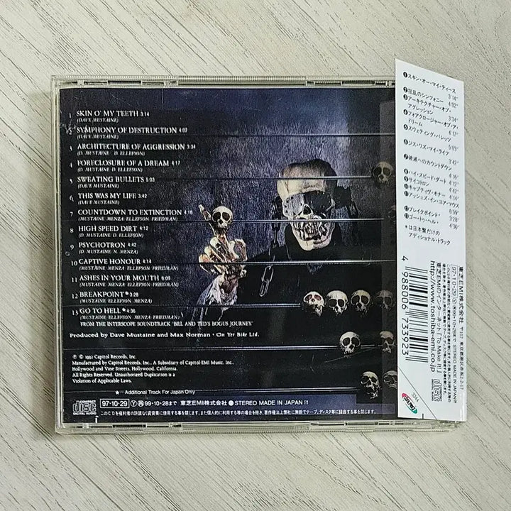 [BUNJANG] Megadeth Countdown to Extinction Japanese CD / Megadeth Countdown to Extinction 일본반 CD